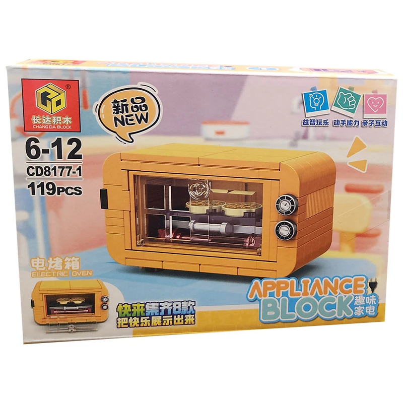 ساختنی  119 تکه مدل لوازم خانه کد 81771