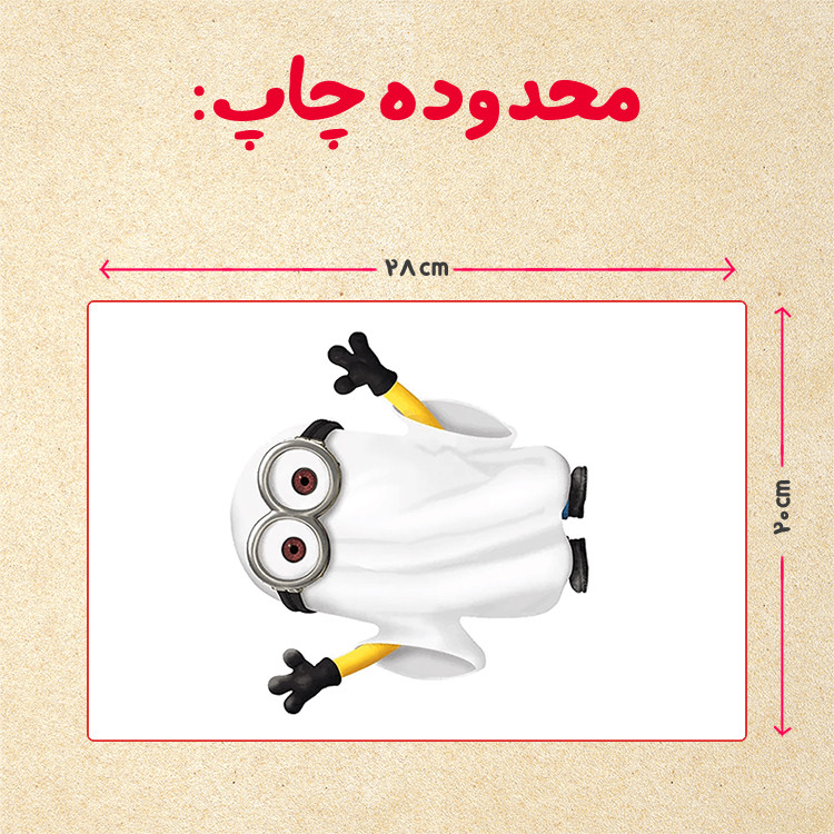 پازل 35 تکه مدل مینیون کد 93