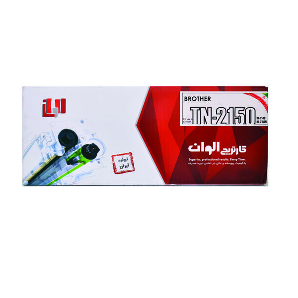 تونر مشکی الوان مدل TN-2150 تونر مشکی الوان مدل TN-2150