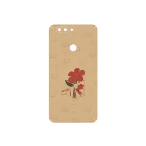 MAHOOT Persian book Nostalgia Cover Sticker for Elephone P8 Mini