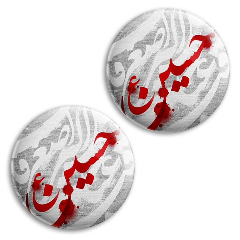  پیکسل پرمانه طرح ادعیه و مذهبی کد pm2n.6493 مجموعه 2 عددی