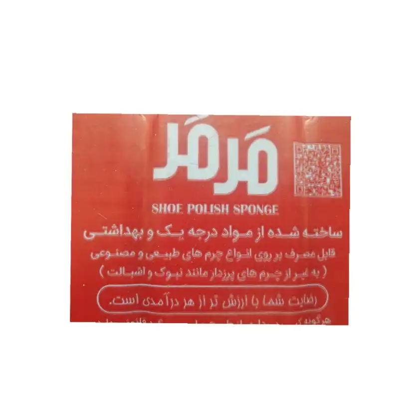 واکس کفش مرمر مدل TH