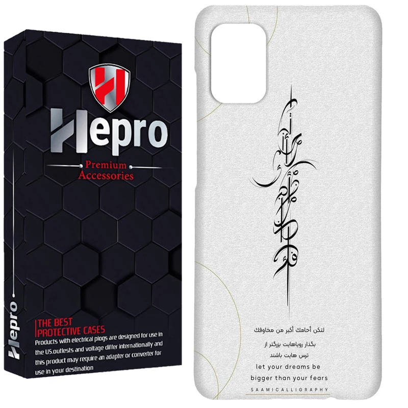 کاور هپرو مدل RC مناسب برای گوشی موبایل سامسونگ Galaxy A31