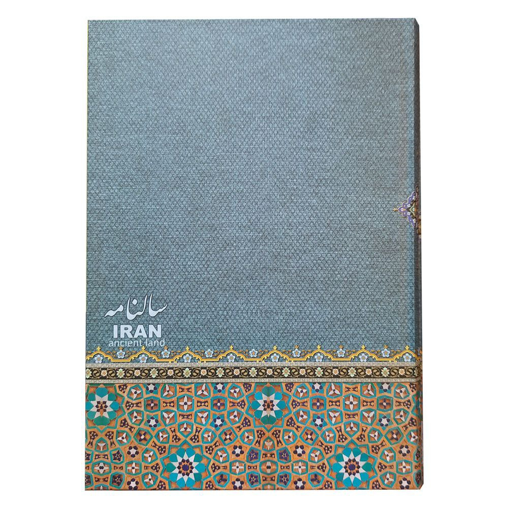 سالنامه سال 1400 مدل شفیع کد 034