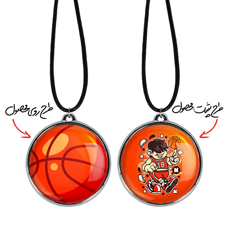 گردنبند خندالو مدل بسکتبال کد 49924995