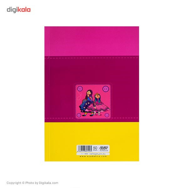 Shekarestan Notebook قیمت و خرید دفتر مشق آزاده سری شکرستان طرح زنان شکرستانی 50 برگ