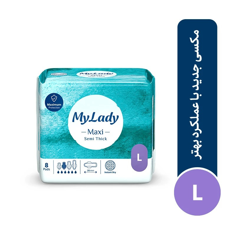 نوار بهداشتی مای لیدی مدل  مکسی مجموعه 3 عددی