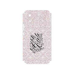 MAHOOT Nastaliq_2 Cover Sticker for Honor X5