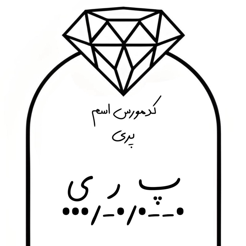 دستبند نقره کد مورس مدل پری