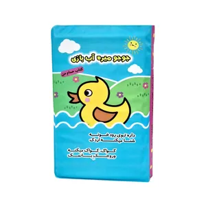 کتاب حمام انتشارات پاساد مدل جوجو میره آب بازی