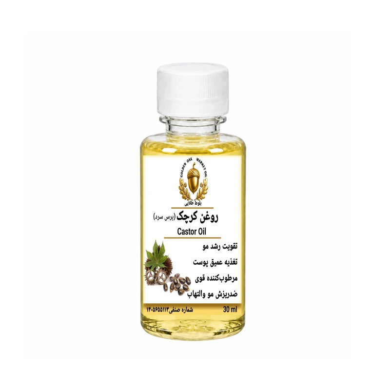 روغن کرچک بلوط طلایی مدل ممتاز حجم ۳۰‌میلی‌لیتر