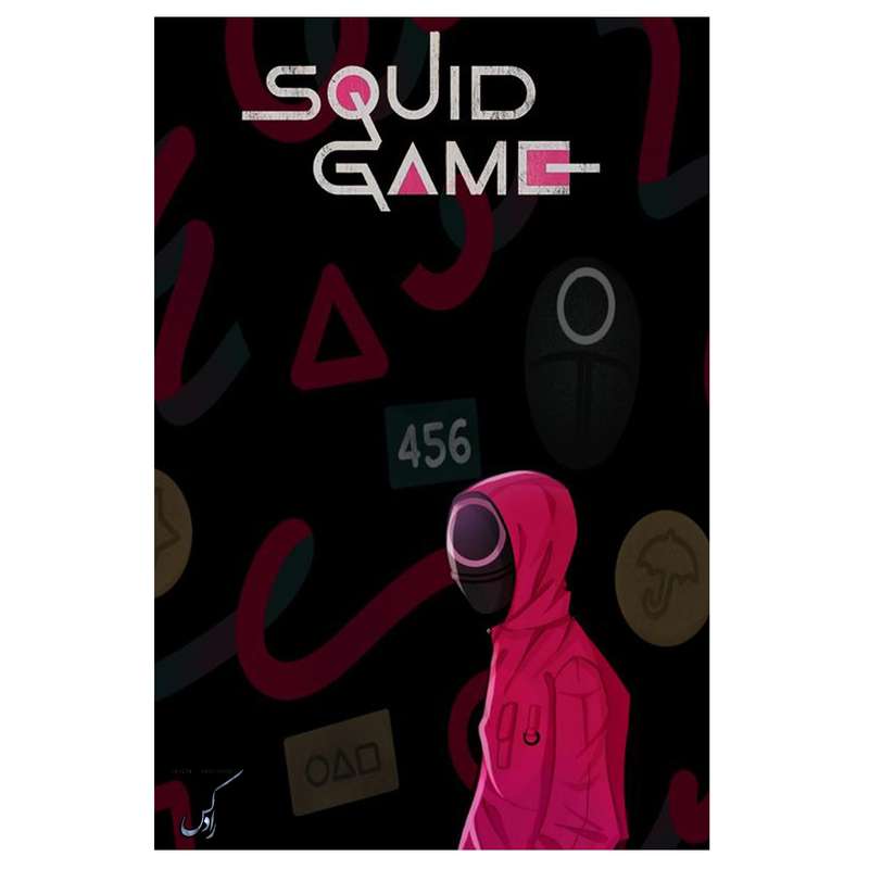کارت پستال رادکس طرح SQUID GAME مدل NE178