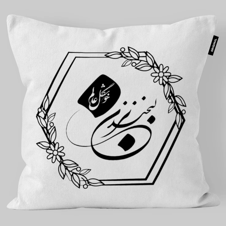 کوسن تاراد مدل شعر فارسی کد KO1057