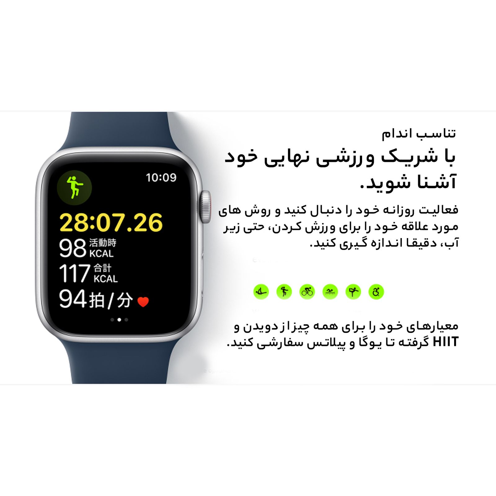 ساعت هوشمند اپل واچ سری SE 2021 مدل 44mm Aluminum Case with Sport silicone Band  -  - 21