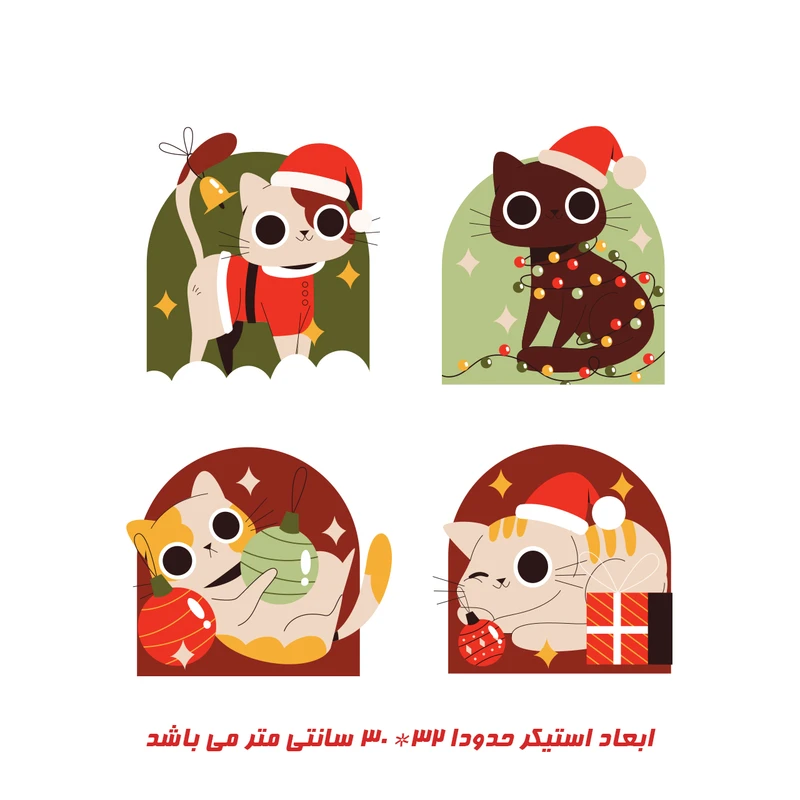 استیکر دیواری کودک مدل گربه کد 2376 مجموعه 4 عددی