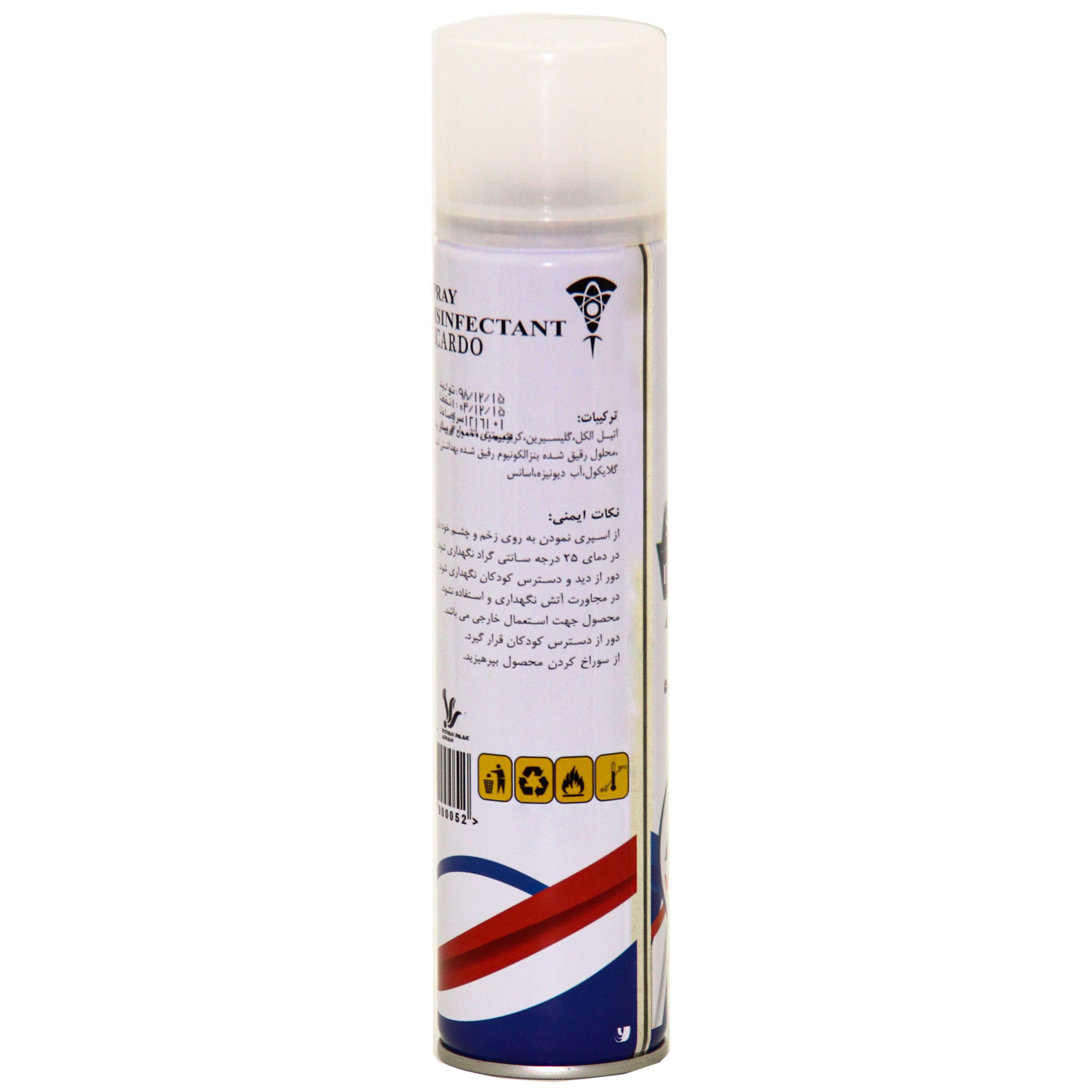 اسپری ضدعفونی کننده دست و سطوح ریکاردو مدل fast حجم 250 میلی-لیتر اسپری ضدعفونی کننده دست و سطوح ریکاردو مدل fast حجم 250 میلی-لیتر