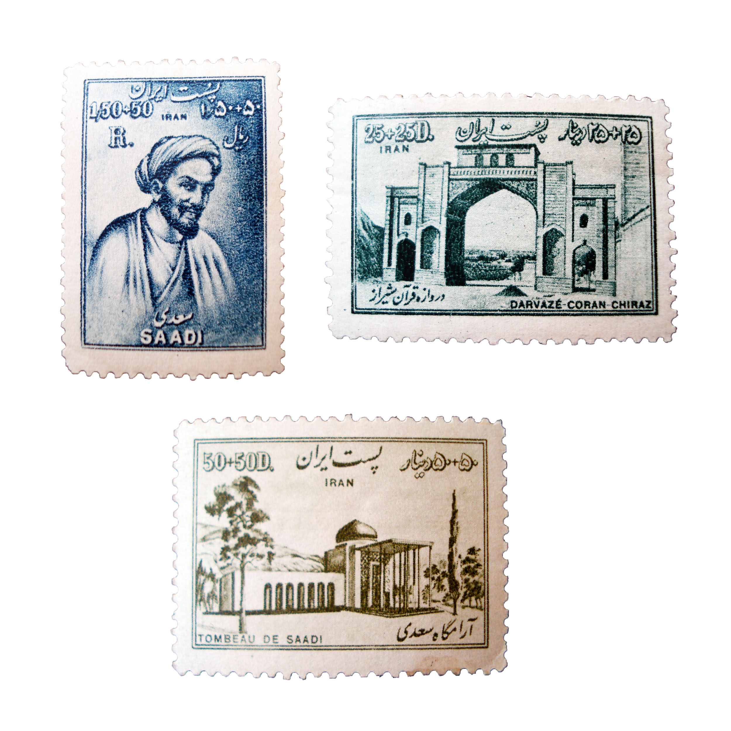 تمبر یادگاری مدل تولد سعدی کد 234 مجموعه 3 عددی 