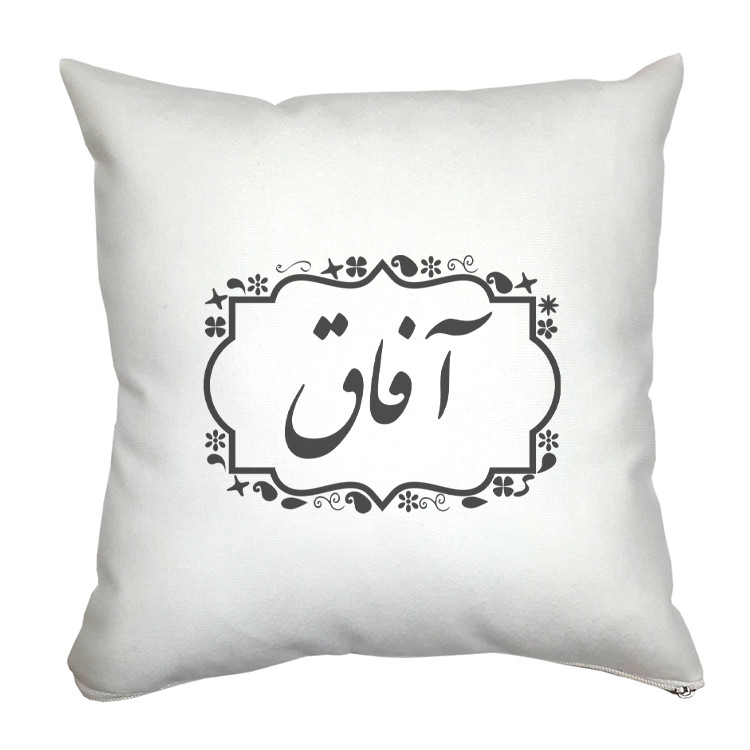 کوسن مدل آفاق