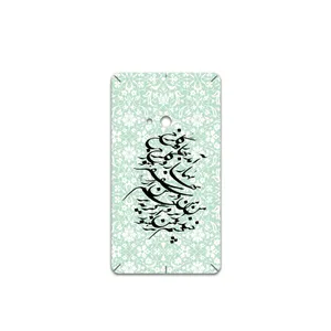 MAHOOT Nastaliq-3 Cover Sticker for Nokia Lumia 625
