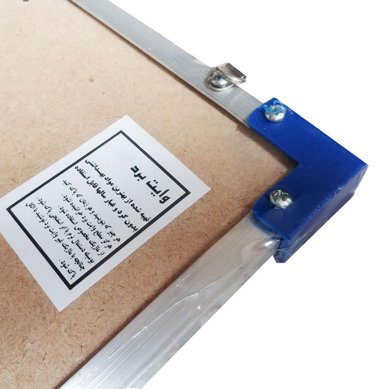 تخته وایت برد مدل AF8 سایز 80×60 سانتی متر تخته وایت برد مدل AF8 سایز 80×60 سانتی متر