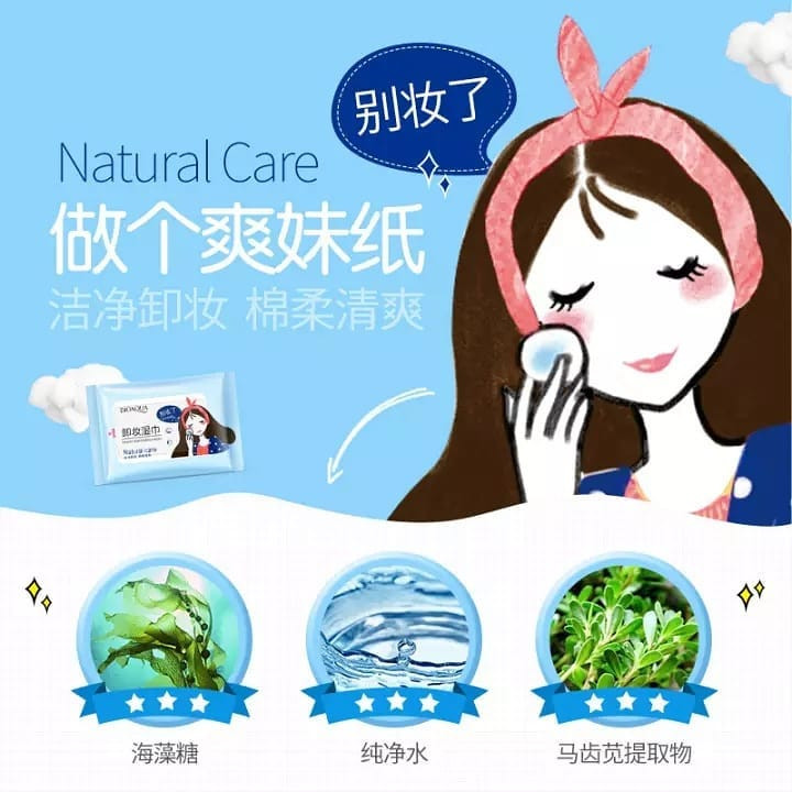 دستمال مرطوب بایو آکوا مدل Natural Care بسته 25 عددی