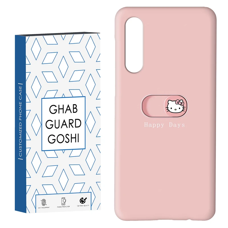 کاور قاب گارد گوشی طرح کیتی کد Dimo-482 مناسب برای گوشی موبایل سامسونگ GALAXY A50 / A30s  