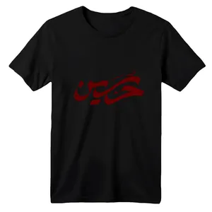 تی شرت آستین کوتاه بچگانه مدل محرمی کد 01 رنگ مشکی