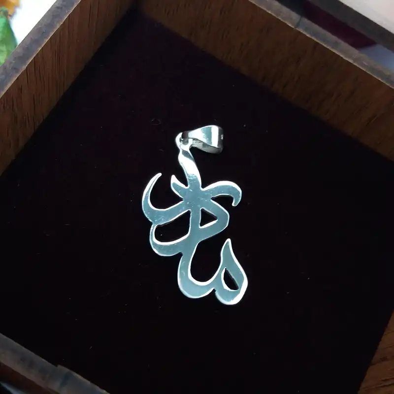 آویز گردنبند نقره زنانه مدل نوشته مادر