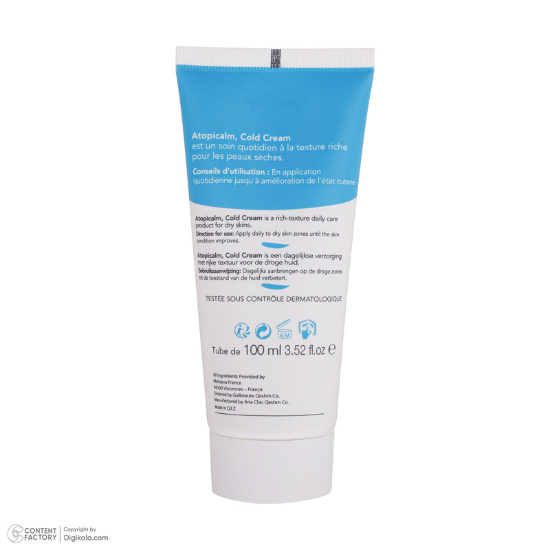 کرم مرطوب کننده درماگور مدل Atopicalm Cold حجم 100 میلی لیتر