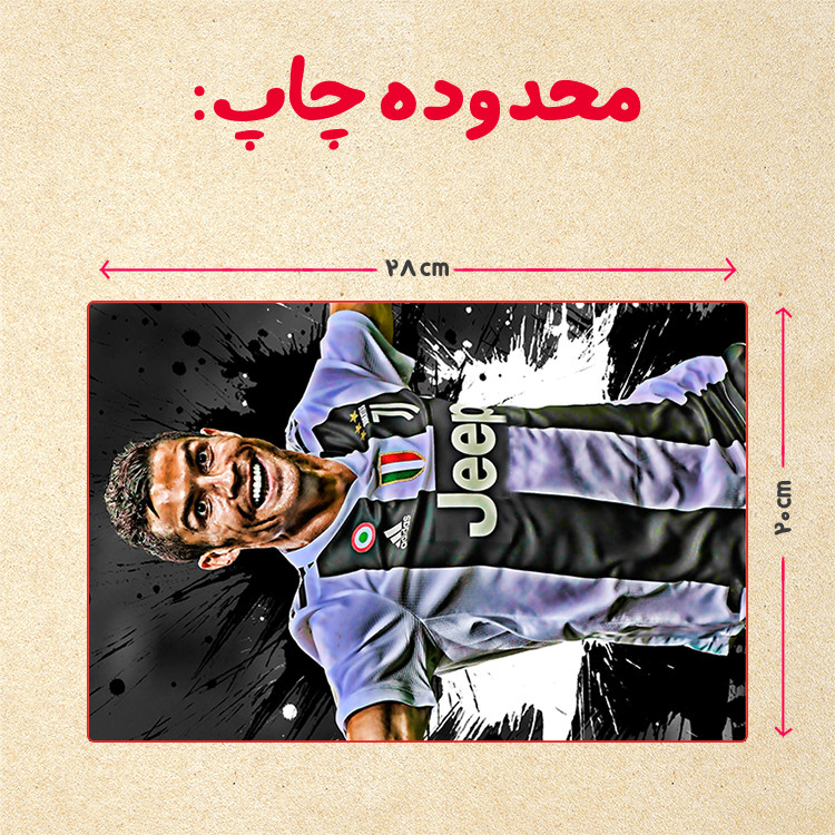پازل 35 تکه مدل رونالدو کد 465