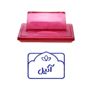 مهر حس آمیزی طرح لوتوس مدل آنیل