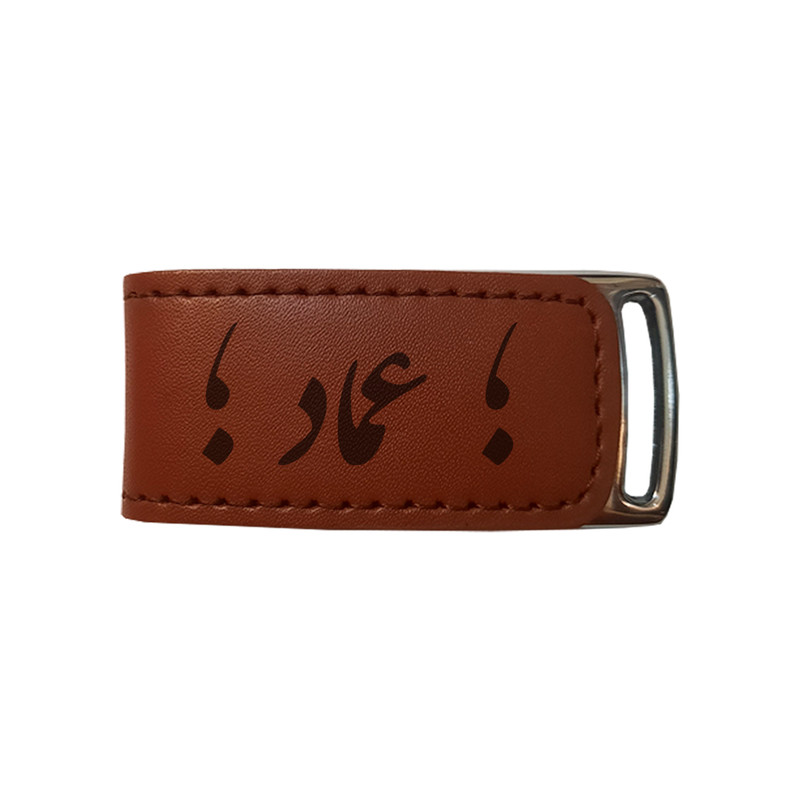 فلش مموری مدل اسم عماد 836 ظرفیت 16 گیگابایت
