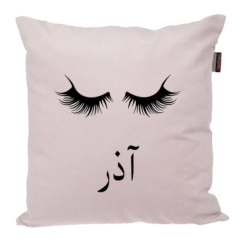 کوسن ناریکو مدل اسم شخصی طرح دخترانه اسم آذر کد 05077