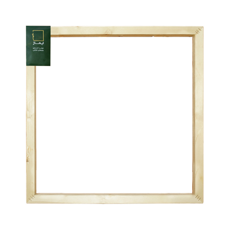 کلاف بوم نقاشی ایماژ کد Sq سایز 40×40 سانتیمتر