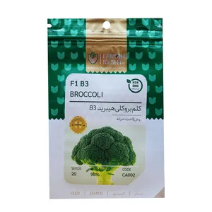 بذر کلم بروکلی هیبرید فردین کشت   کد 003  بسته 20 عددی