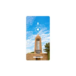MAHOOT Abu Ali Sina tomb Cover Sticker for Nokia Lumia 925