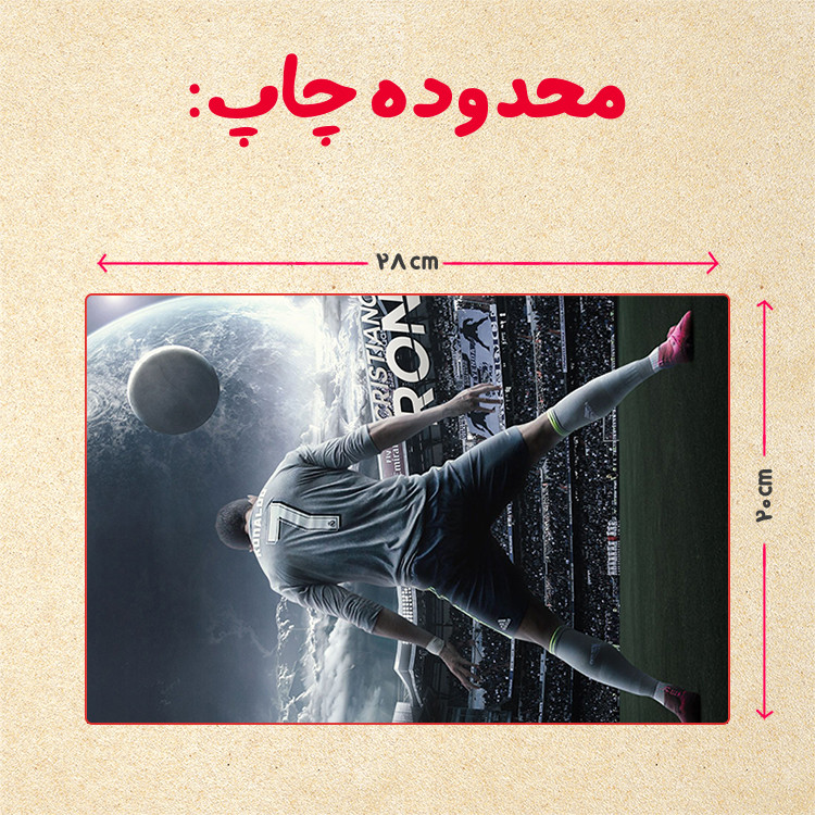 پازل 35 تکه مدل رونالدو کد 556