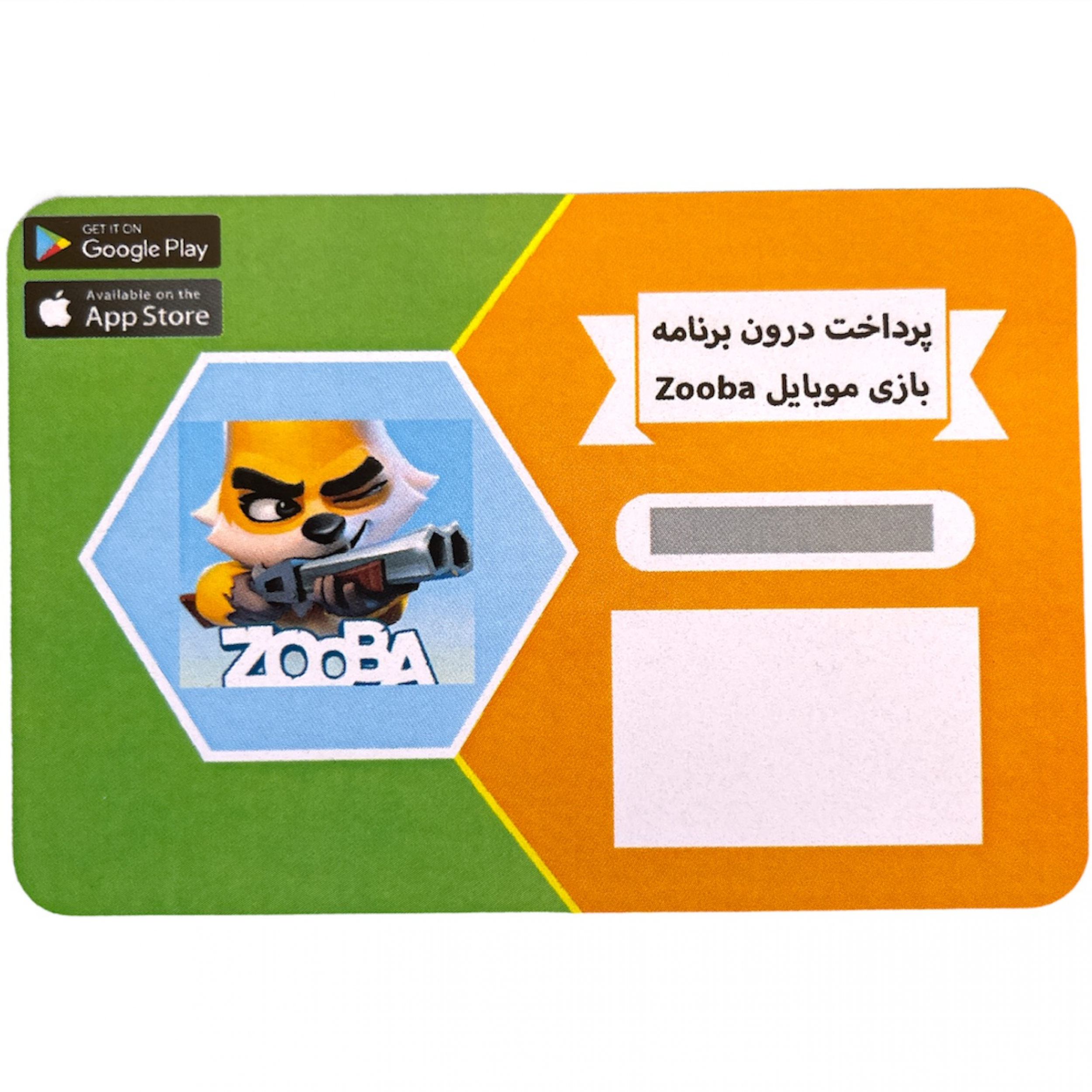 گیفت کارت 50 دلاری بازی موبایل زوبا مدل 2600 جم