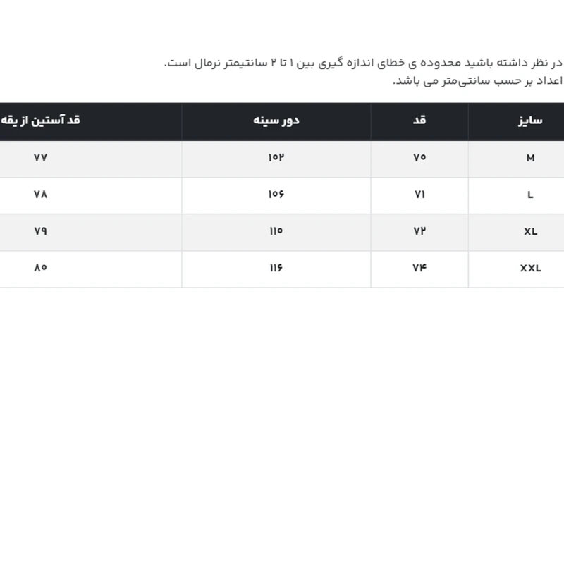 عکس شماره 6 : کت مردانه جوتی جینز مدل جین کد 122125