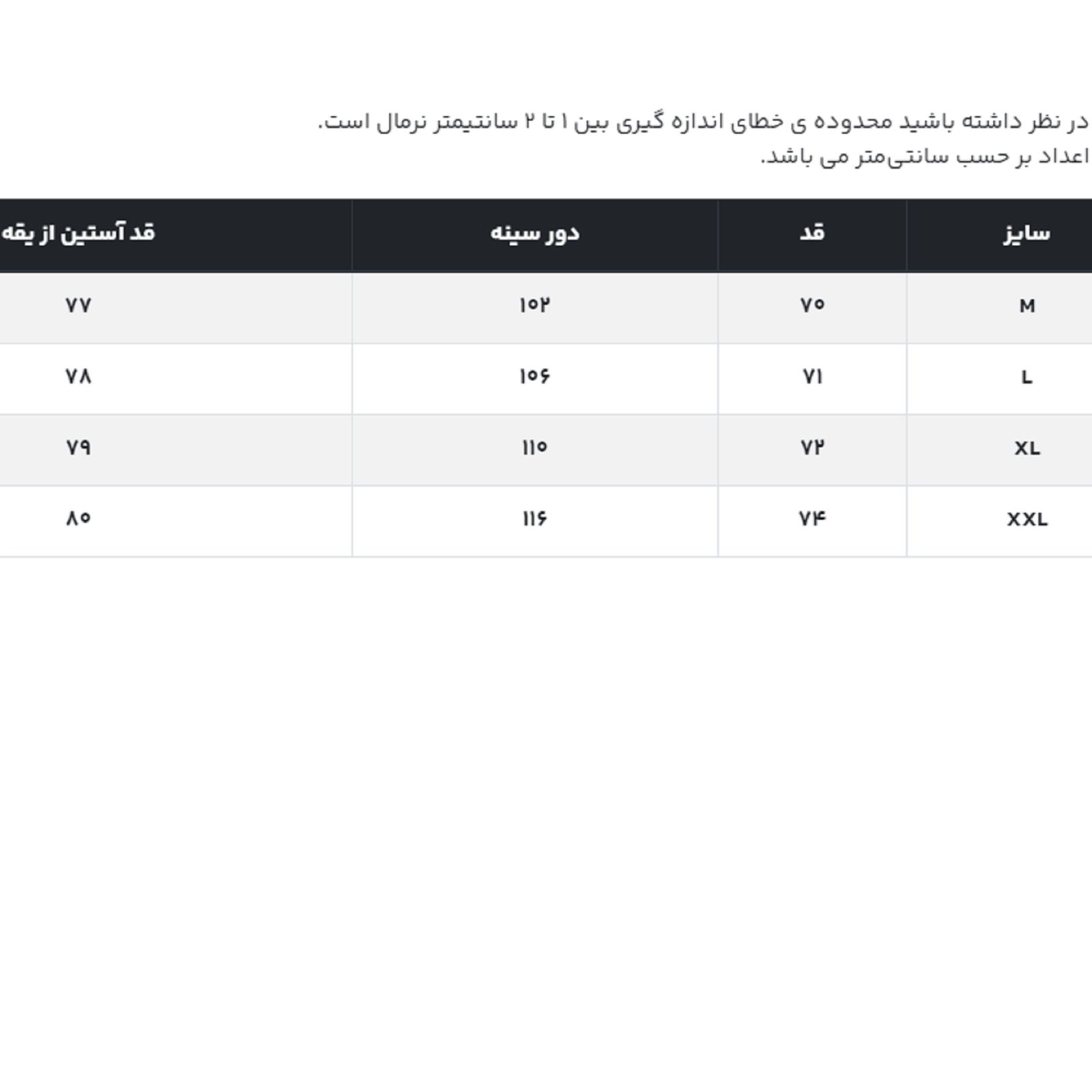 کت مردانه جوتی جینز مدل جین کد 122125 - - 6