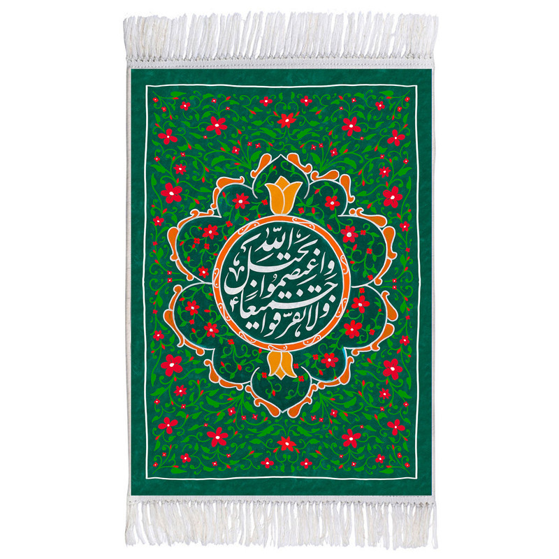 فرش ماشینی دیوارکوب اطلس آبی طرح واعتصموا بحبل الله جمیعا ولا تفرقوا مدل T3471 