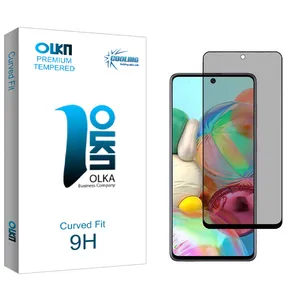 Cooling Olka Privacy Screen Protector For Samsung Galaxy A71