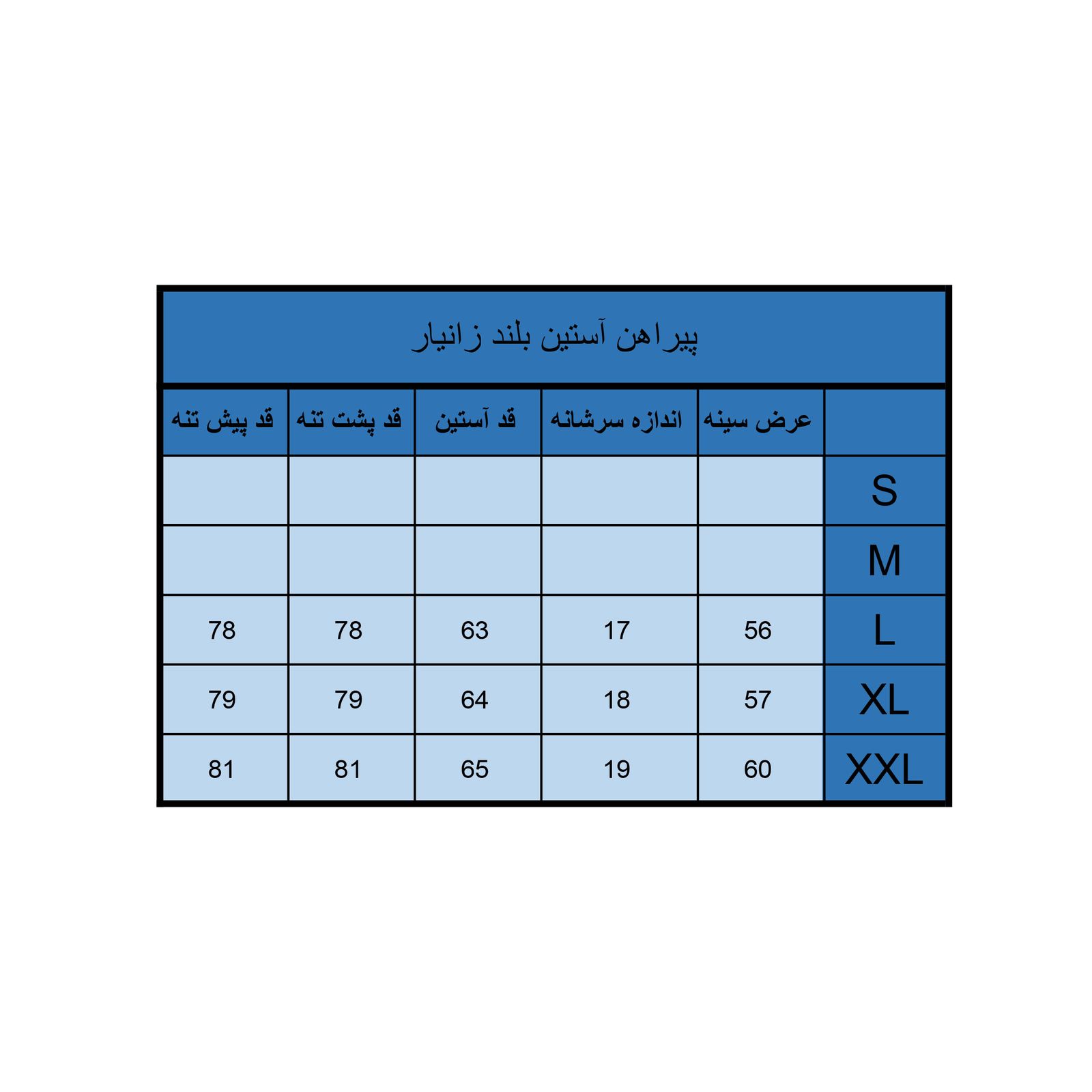 پیراهن آستین بلند مردانه ایزی دو مدل زانیار رنگ طوسی -  - 10