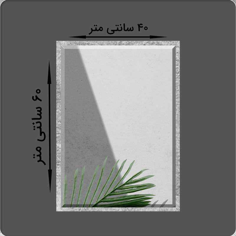 ست کابینت و روشویی مدل N20G به همراه آینه