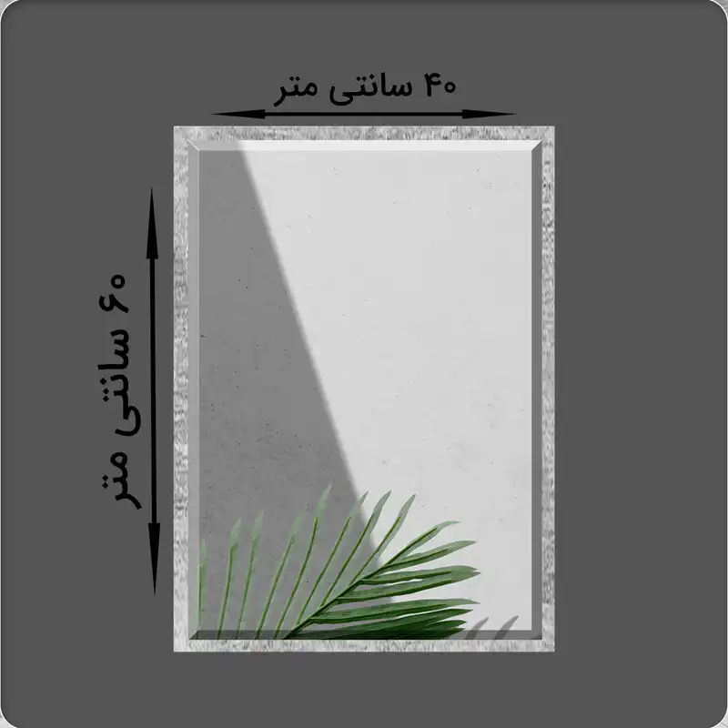 ست کابینت و روشویی مدل N20G به همراه آینه