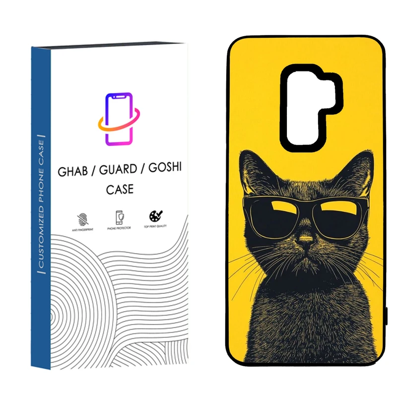 کاور قاب گارد گوشی طرح پسرانه کد 5 - tpu مناسب برای گوشی موبایل سامسونگ Galaxy S9