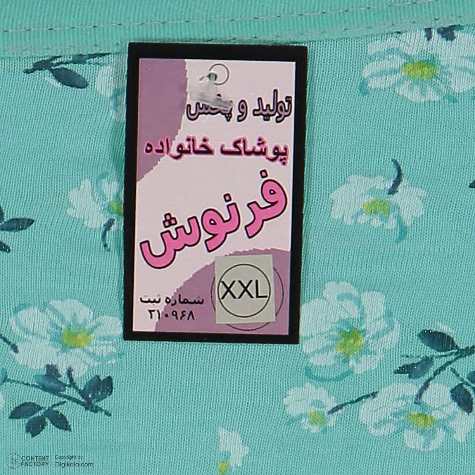 شورت زنانه فرنوش مدل نخ پنبه مجموعه 6 عددی -  - 14