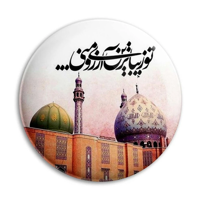 مگنت پرمانه طرح امام زمان کد pmag.23633