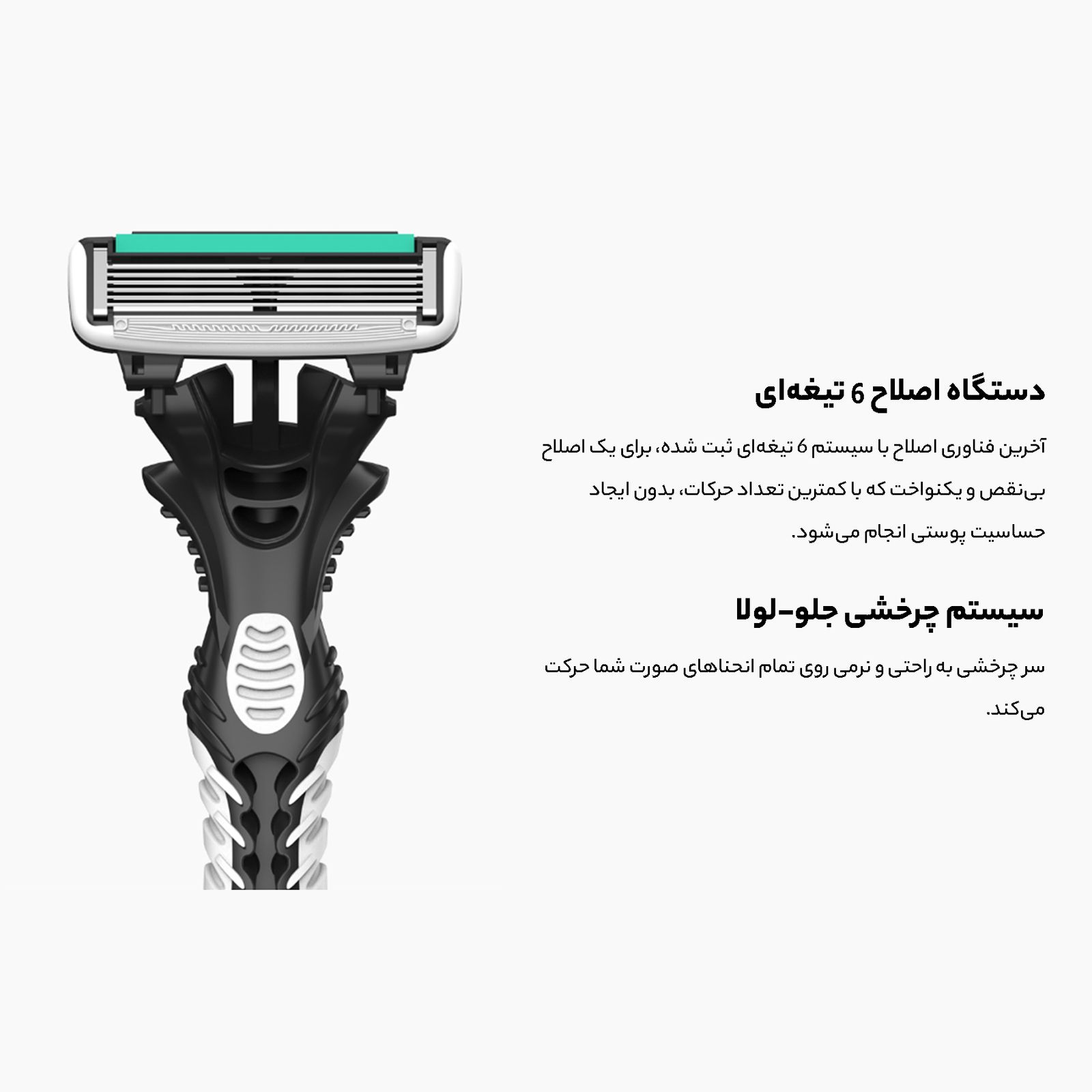 خود تراش دورکو مدل 6 لبه کد SXA100-3 تحت لیسانس بسته 3 عددی -  - 11