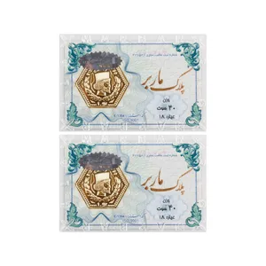 سکه گرمی طلا 18 عیار ماربر مدل PM80 بسته 2 عددی